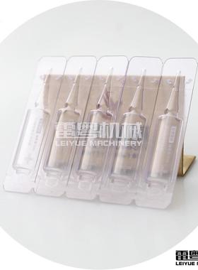 全精自动灌装封口机g Fillin macine 华液次hFQR抛机灌装封口一体