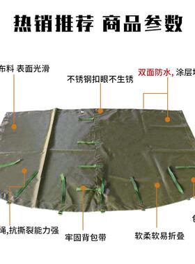 解放CA11211122/1125车篷布户营外防雨遮阳/运输车宿车篷布01235