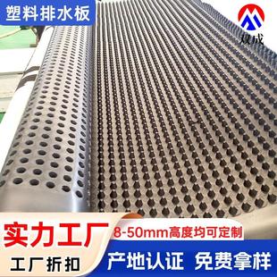 排水板厂家直销 2cm屋顶花园阻根滤水板抗压耐用凹凸排水板hdpe