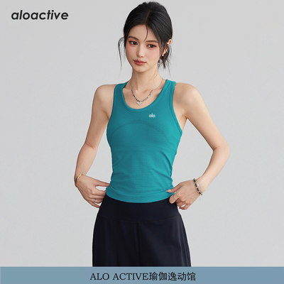 aloactive瑜伽背心女普拉提上衣