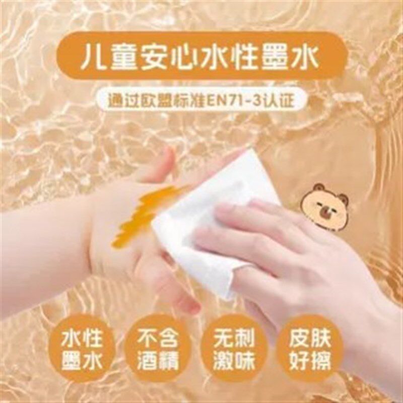 丙烯马克笔美术专用小学生水彩笔彩色笔幼儿园儿童画笔可水洗送礼