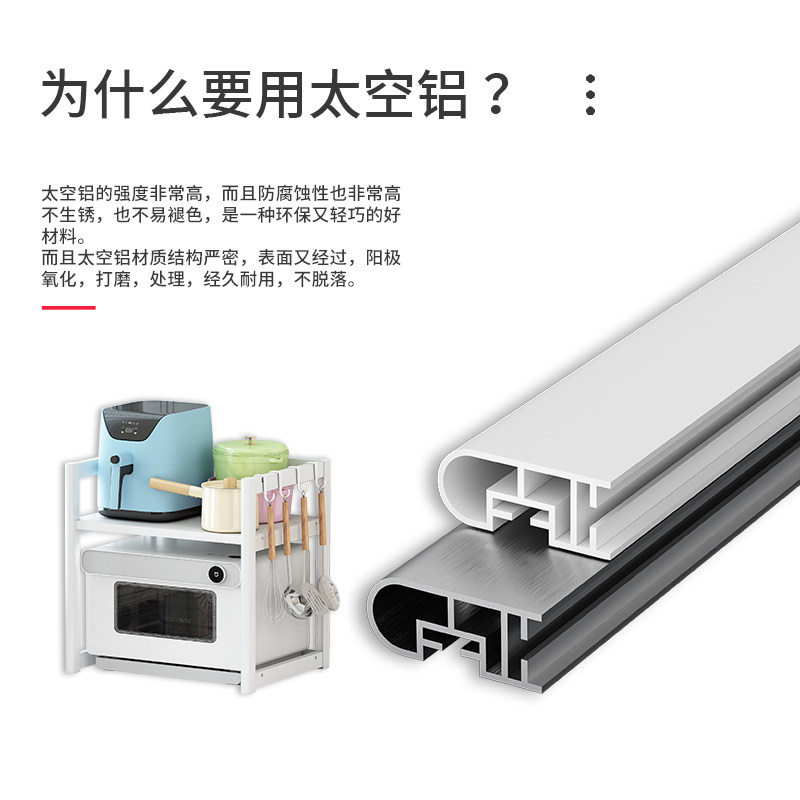 多功能厨房微波炉烤箱置物架太空铝台面家用电饭锅一体架子收纳架