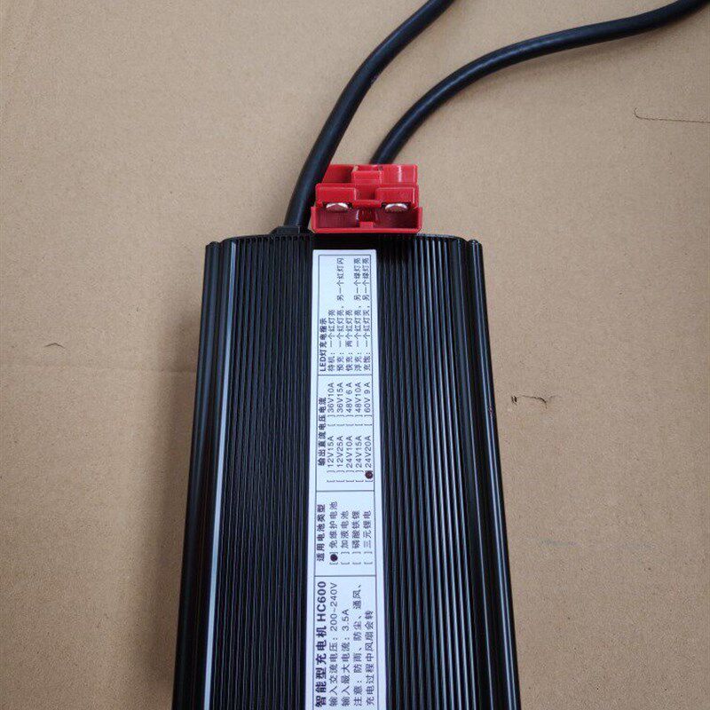 24V20A电流150AH电池充电器升降机叉车汽车扫地车充电器配120A头