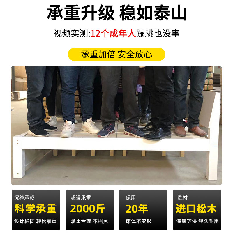 包安装北欧全实木床1.5米双人床主卧现代简约松木1.2经济型单人床