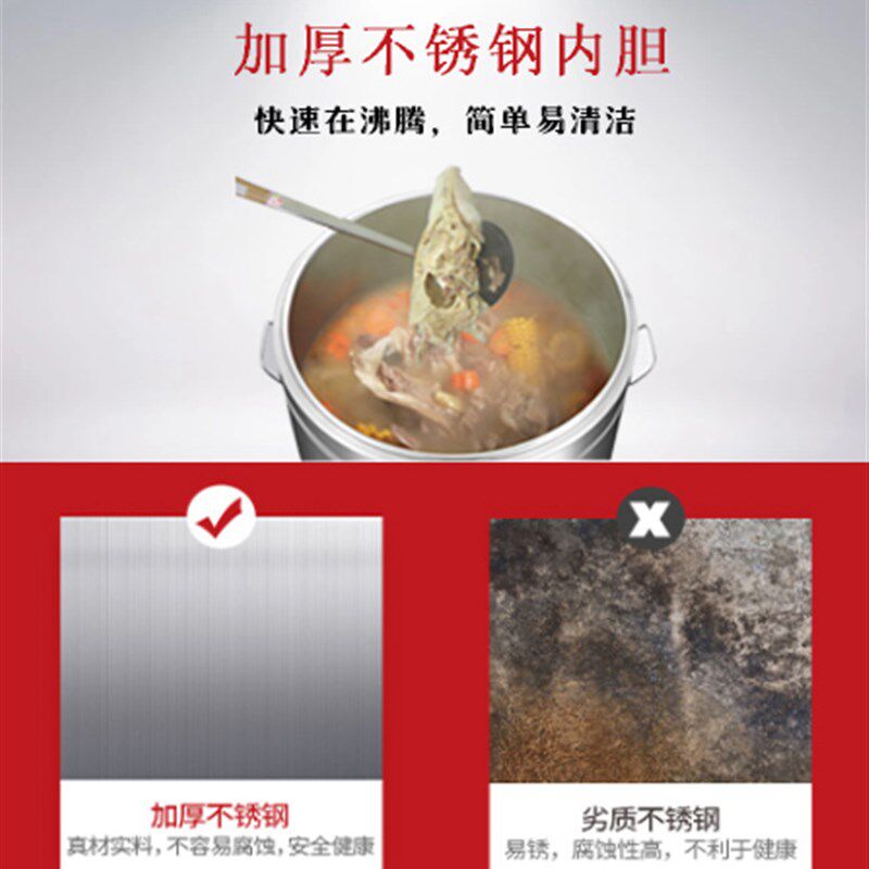 商用煮面炉多功能熬粥高汤下面粉卤肉麻辣烫锅节能电热煮面桶