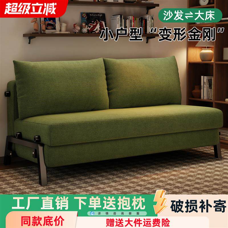沙发床折叠两用2026新款多功能家用客厅阳台单人可长期睡的沙发床