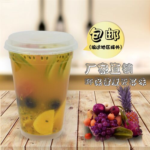 1000ml水果茶奶茶注塑杯一次性网红加厚超级大霸王手提桶119口径P