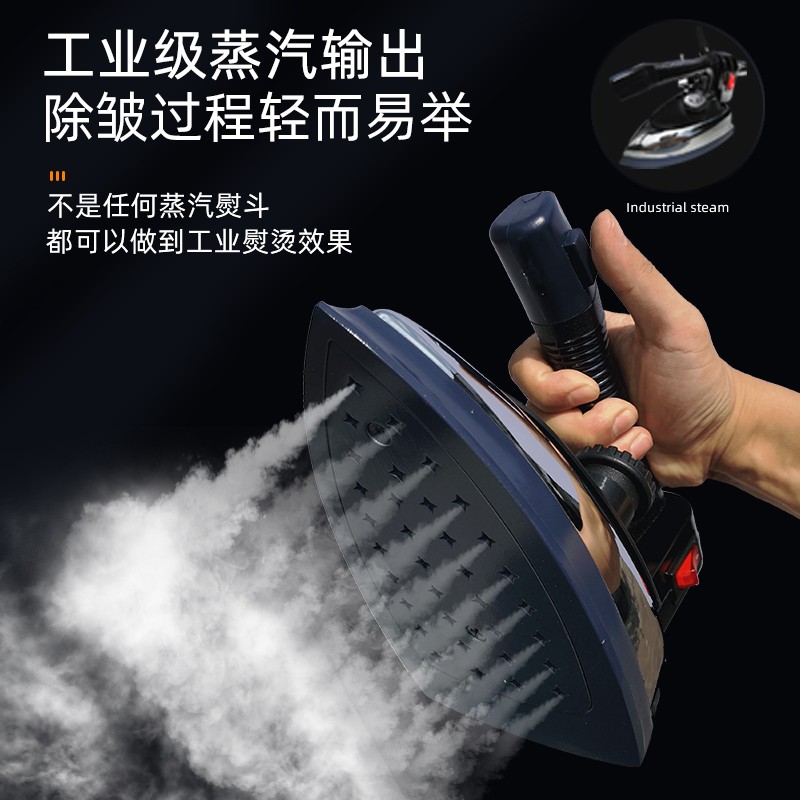 工业吊瓶蒸汽熨斗服装店专用窗帘干洗店电熨斗大功率电烫斗壶
