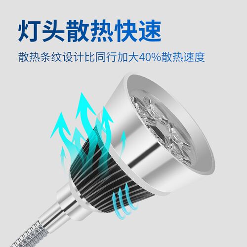 LED机床工作灯220v强磁吸式数控车床灯软管鹅颈灯工业照明灯台24v