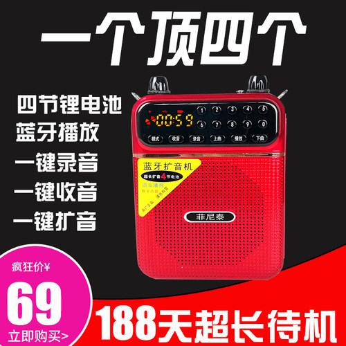 收音机老人专用新款插卡音乐播放器老年评书录音机唱戏机蓝牙音响