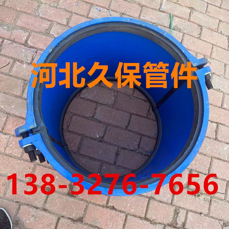 抢修器250哈夫节800补漏400管道抱箍500水管堵漏器600快接头700
