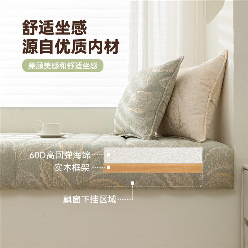 雪尼尔飘窗垫窗台垫2025新款轻奢高级感卧室阳台异性防滑坐垫定制