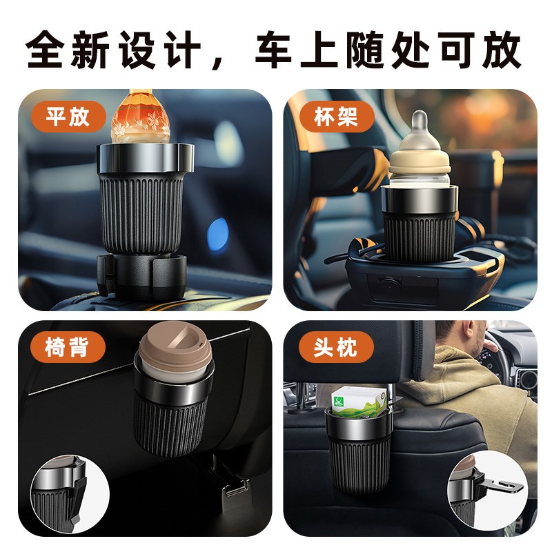 车载矿泉水加热器小型瓶装饮料牛奶电热水杯保温汽车烧水专用杯架