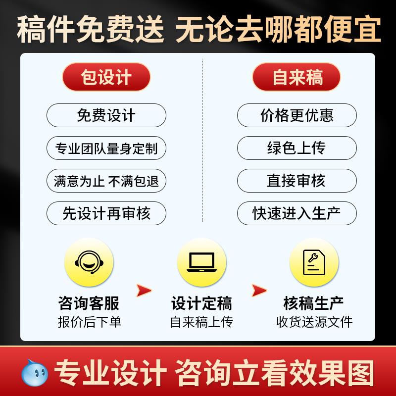画册印刷企业宣传册设计制作公司手册产品图册定制册子三折页打印
