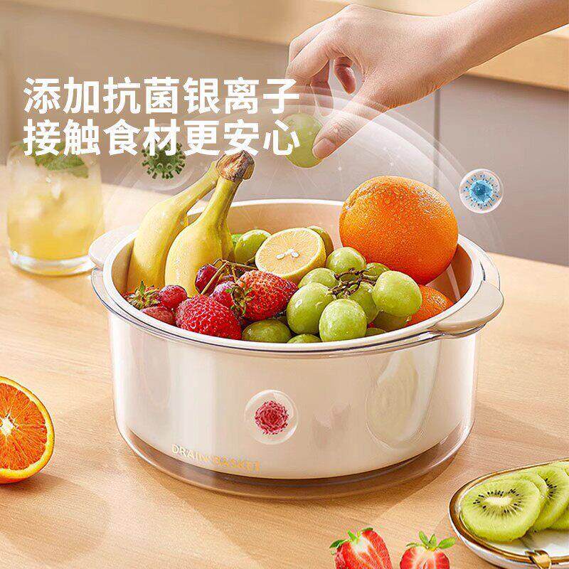 抗菌洗菜盆沥水篮新款厨房家用洗水果菜篮子多功能漏网滤水篮
