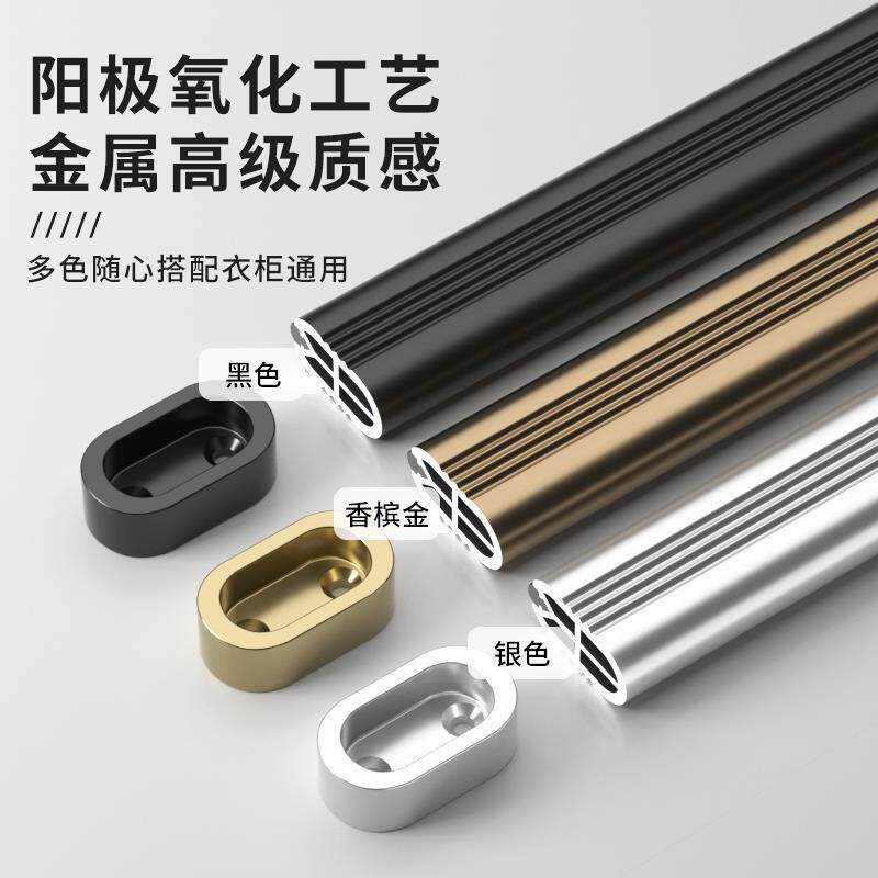 德系加厚衣柜挂衣杆衣柜内整体橱柜衣橱挂杆柜子通横杆固定配件衣