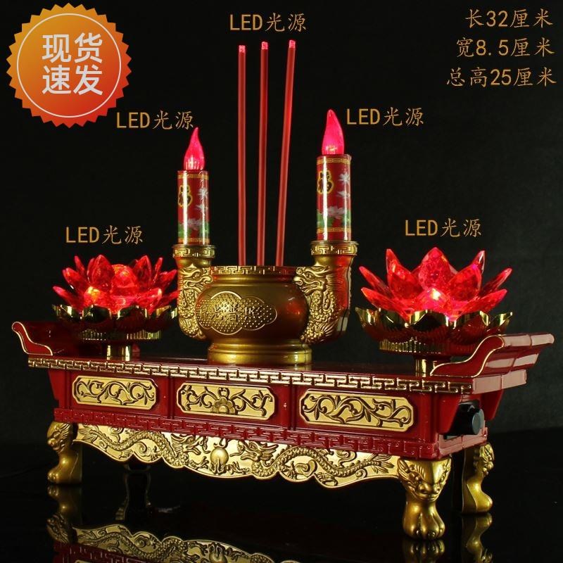 LED插电蜡烛台拜神佛前供灯观音灯家用关公莲花灯供佛台电子香炉
