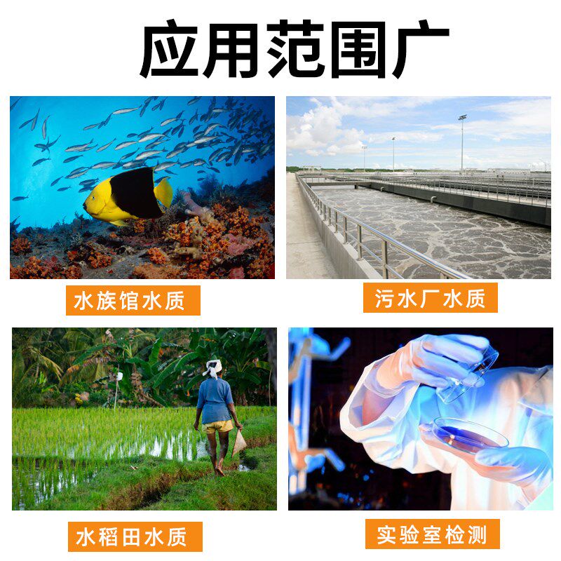 柯迪达酸度计PH测试笔便携式测水PH值酸碱度测试仪鱼缸水质检测器
