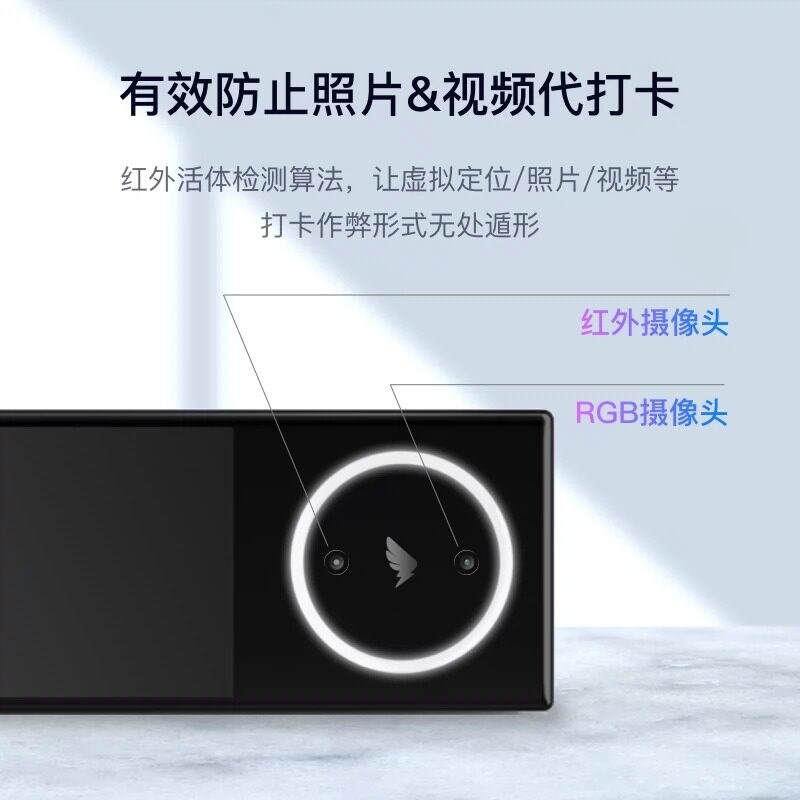 钉钉智能考勤机M1Yultra人脸面部识别上下班签到打卡机员工刷脸机