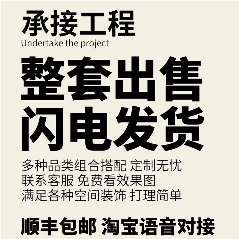 仿真绿植造景设计方案室内假植物楼梯下组合橱窗装饰景观商场工程