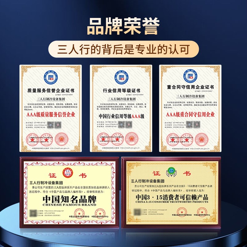 冰粥柜冰粉车串串冰粥机水果捞商用小型摆摊柜四果汤清补凉展示柜