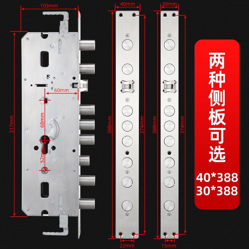 防盗门霸王锁体家用入门对开大门超C级不锈钢机械锁具通用型整套