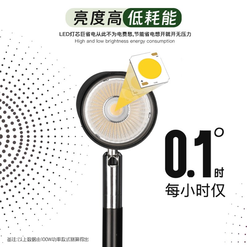 绿植生长灯家用阳台仿太阳光多肉灯 led全光谱花卉月季植物补光灯