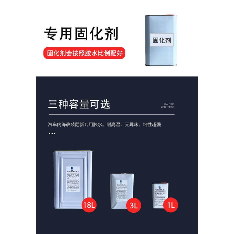汽车内饰蓝胶顶棚脱落修复翻新改装改色耐高温胶水黄胶黑胶自喷胶
