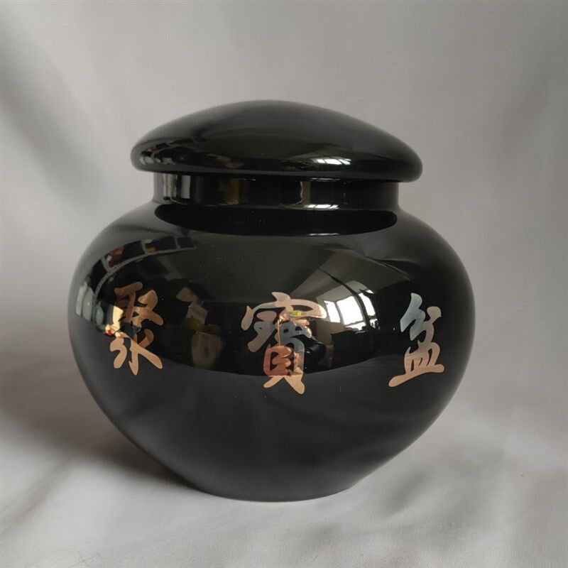 中号聚宝盆陶瓷罐摆件风水摆设招财局瓷坛子带盖黄黑白色红色罐子