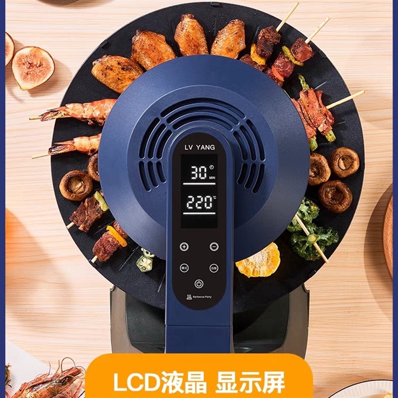 110v伏电烧烤炉家用无烟烧烤架电烤盘炉子烤肉机烤串多功能电烤盘