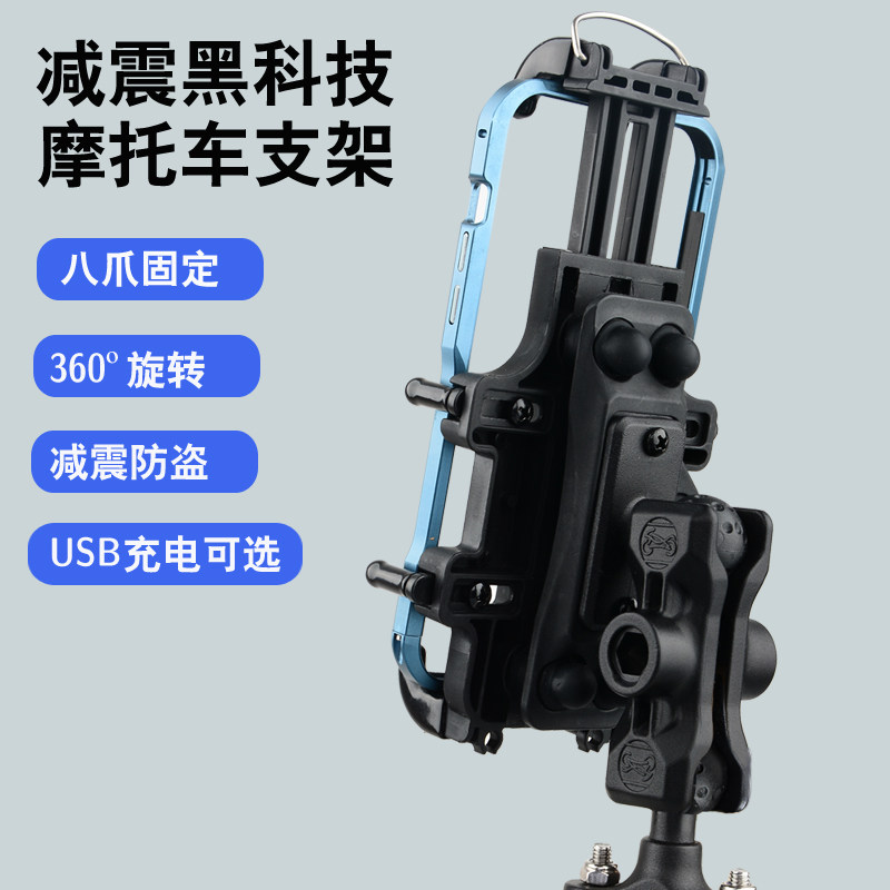 八爪鱼外卖骑手自行车防盗电动电瓶车防震手机架摩托车手机机支架