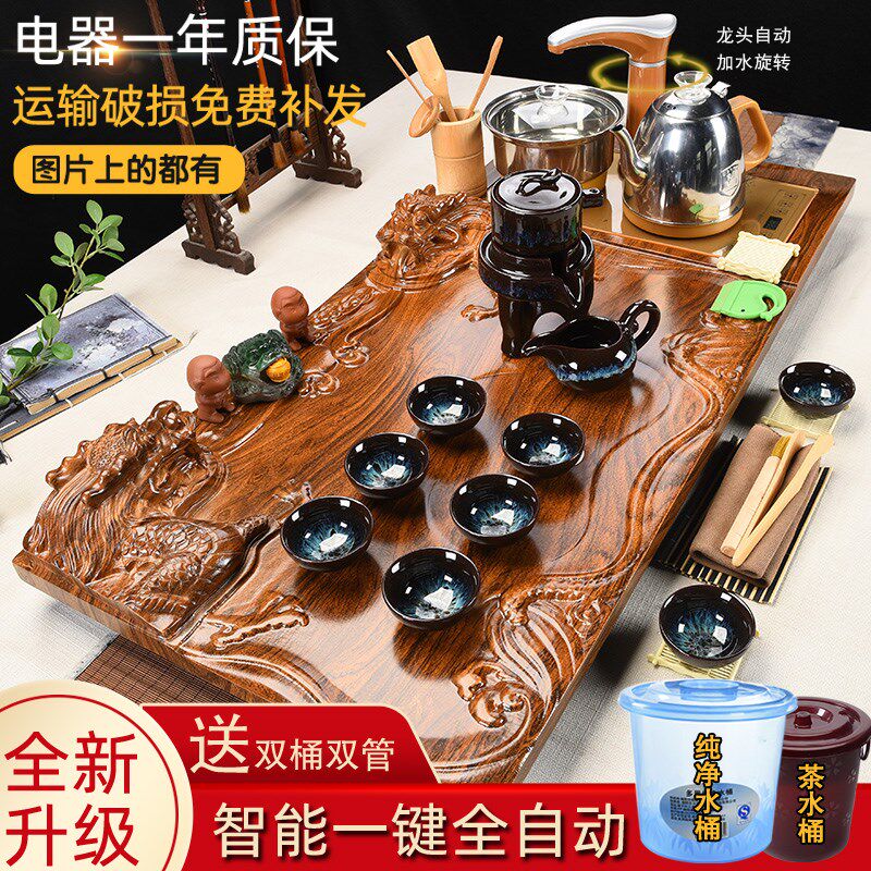 茶具套组家用整套全自动烧水壶一体茶盘客厅泡茶功夫茶台现代简约