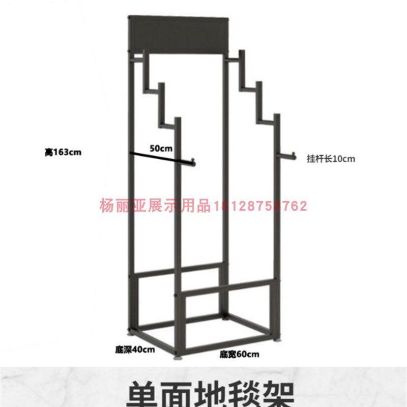 单双面地毯样品展示架汽车脚垫货架地垫毛毯挂架子陈列架厂家包邮