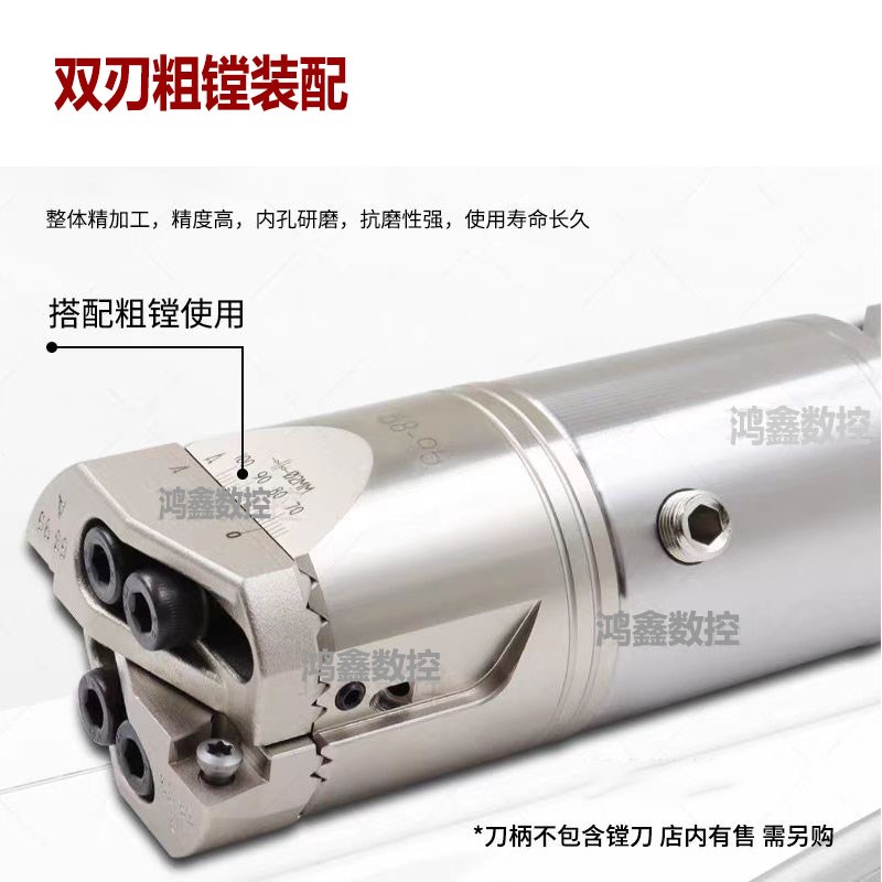 LBK镗刀柄BT40 30 50数控刀柄加长精镗头粗镗刀柄刀头微调精镗刀