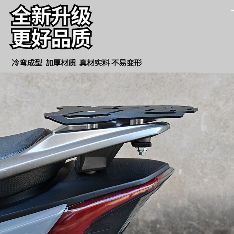 光阳CT250尾架板CT300改装摩托车尾翼后货架尾箱架底板新老款通用