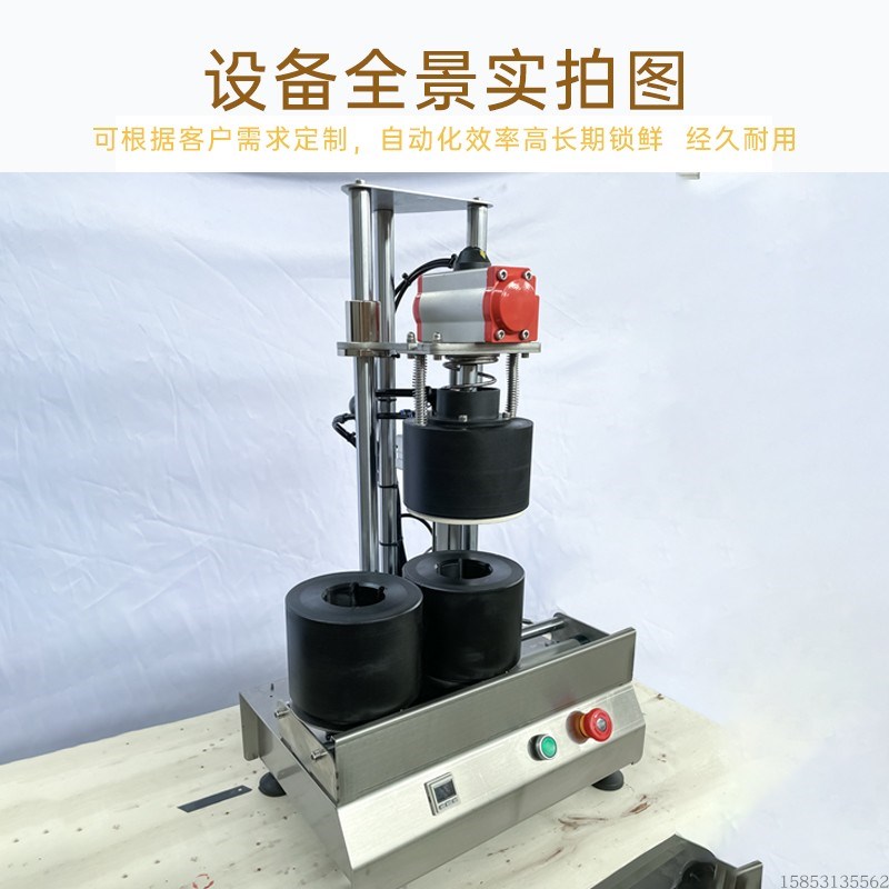 全自动真空旋盖机 玻璃瓶包装封口机牛肉酱香菇酱罐头燕窝拧盖机
