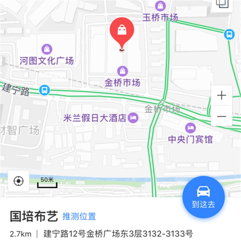 南京全屋定制窗帘上门测量设计安装遮光帘罗马杆轨道实体店金桥