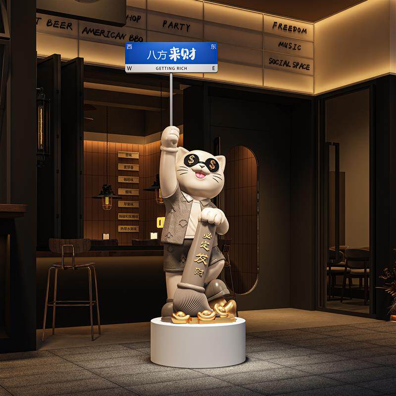 大型招财猫摆件落地咖啡店门口餐厅前台高端装饰开店开业礼物实用