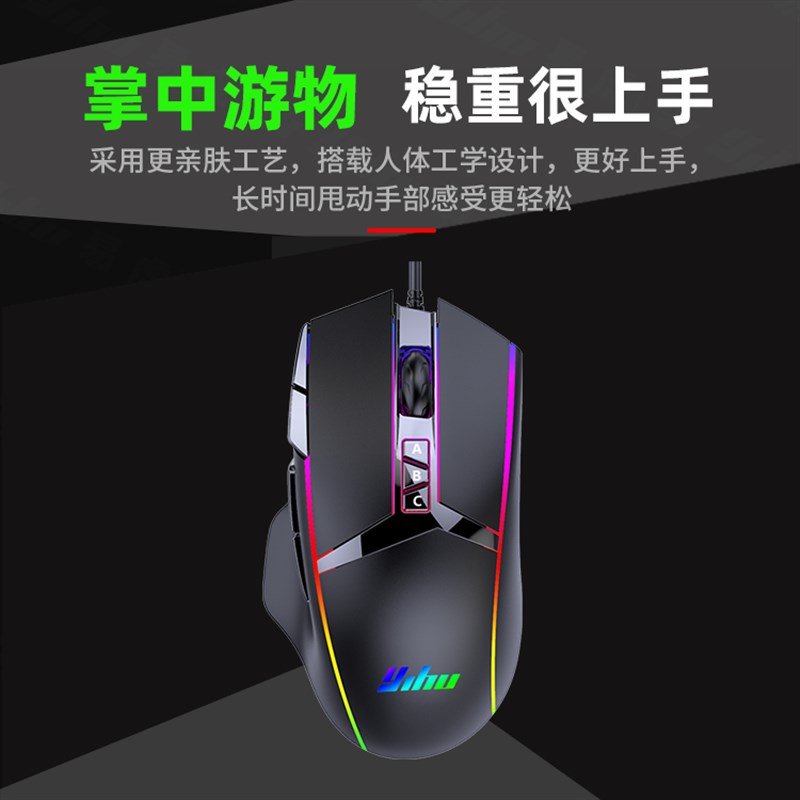 高清版模拟器压枪鼠标宏游戏动吃鸡手游外设自动连点器cf电脑免驱