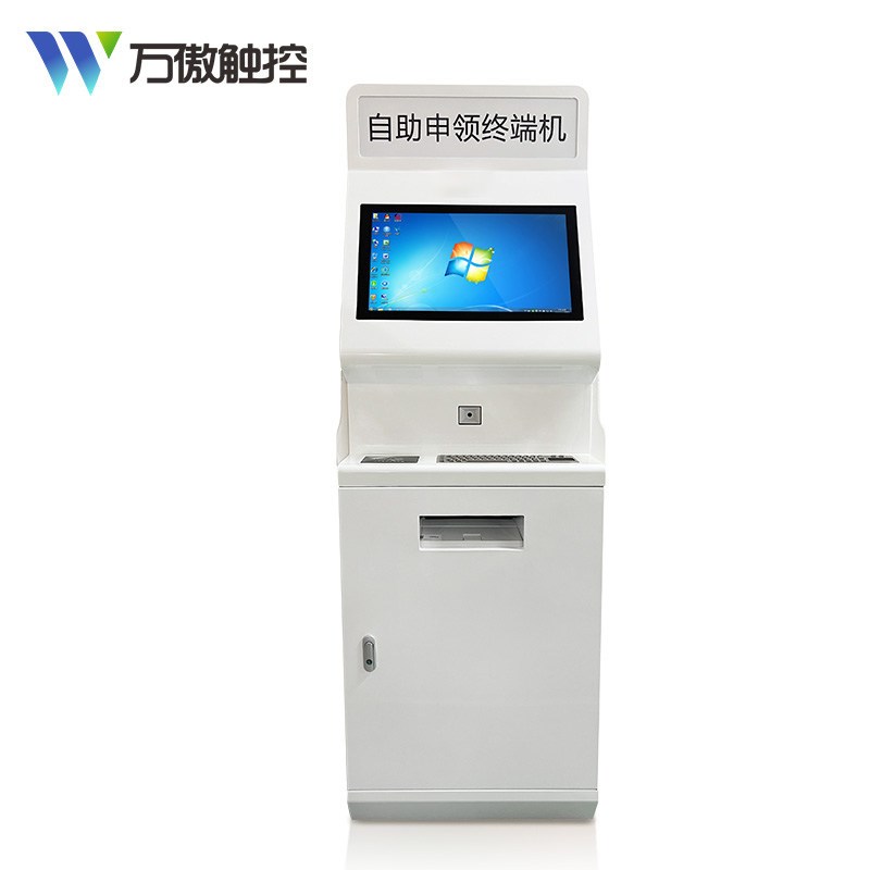 19/22定制机柜自助终端机外壳工位机工控一体机键盘抽屉读卡器