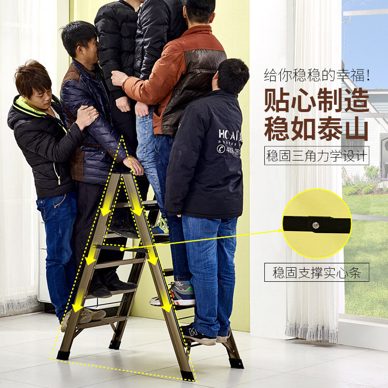 铝合金家用折叠梯子两用晾衣架室内多功能落地翼型人字楼梯加厚