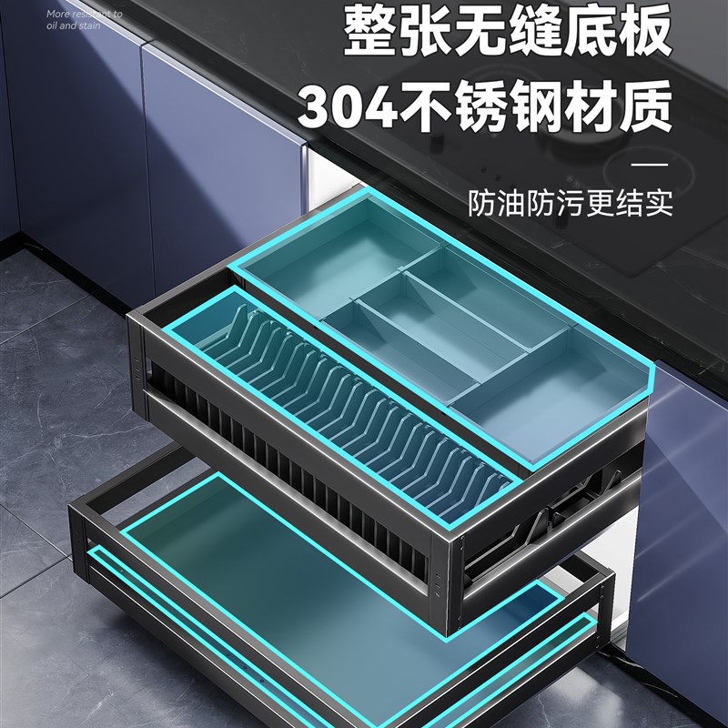厨房整体橱柜拉篮抽屉式304不锈钢锅具收纳内置双层三层碗篮碗碟