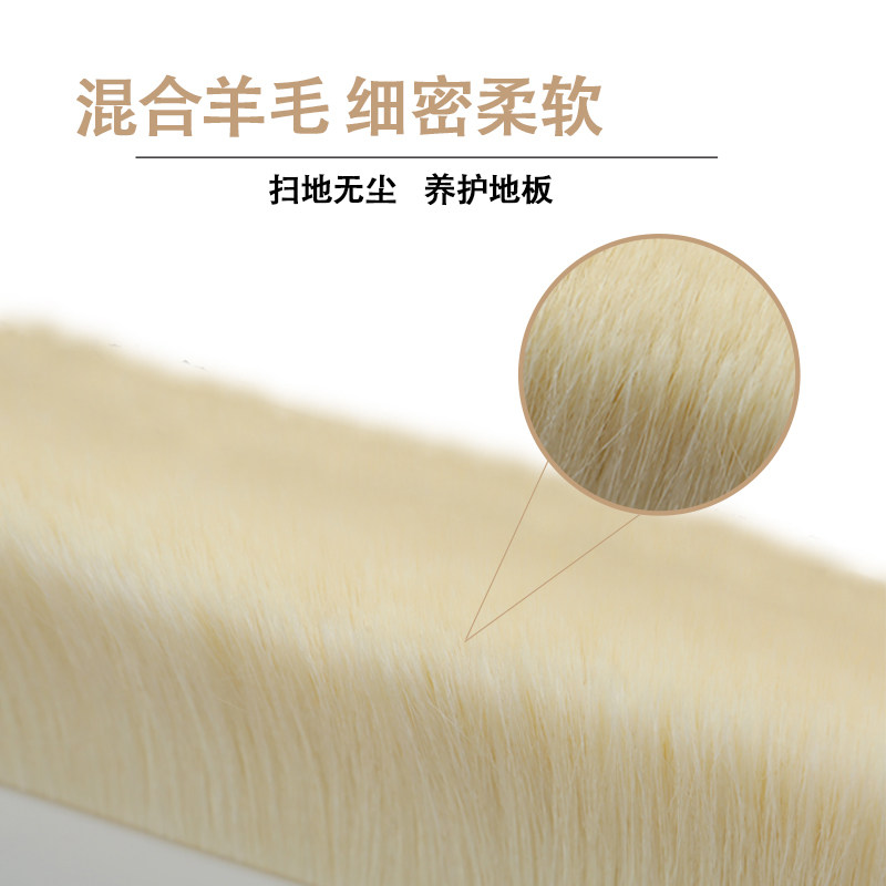 加大款羊毛扫把簸箕套装组合木地板软毛扫帚头发铝合金梳齿带刮齿