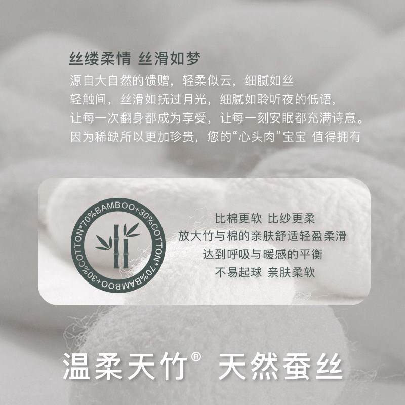 Griny婴儿纱布被子桑蚕丝竹纤维新生宝宝包巾四季盖毯防惊跳抱被