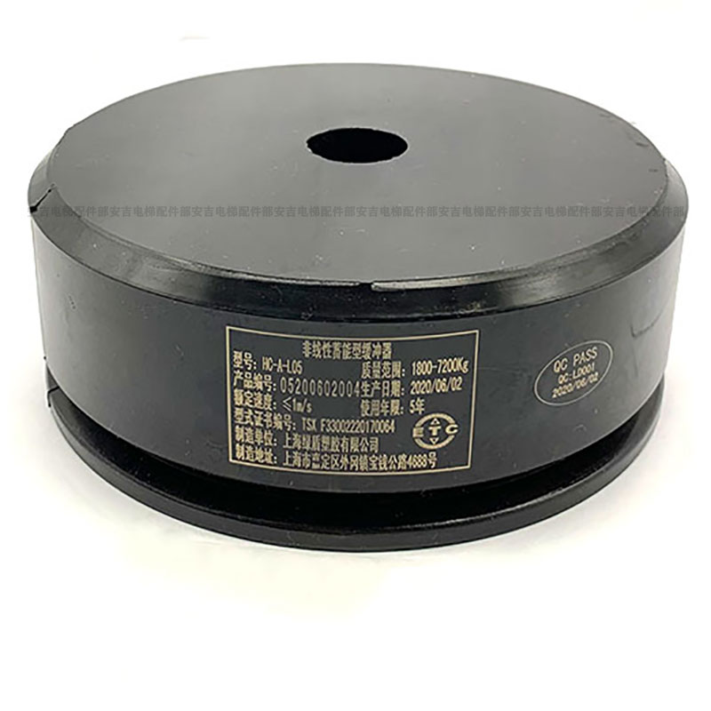 电梯聚氨酯缓冲器绿盾HC-A-L03/04/05蒂森通力起重缓冲胶垫