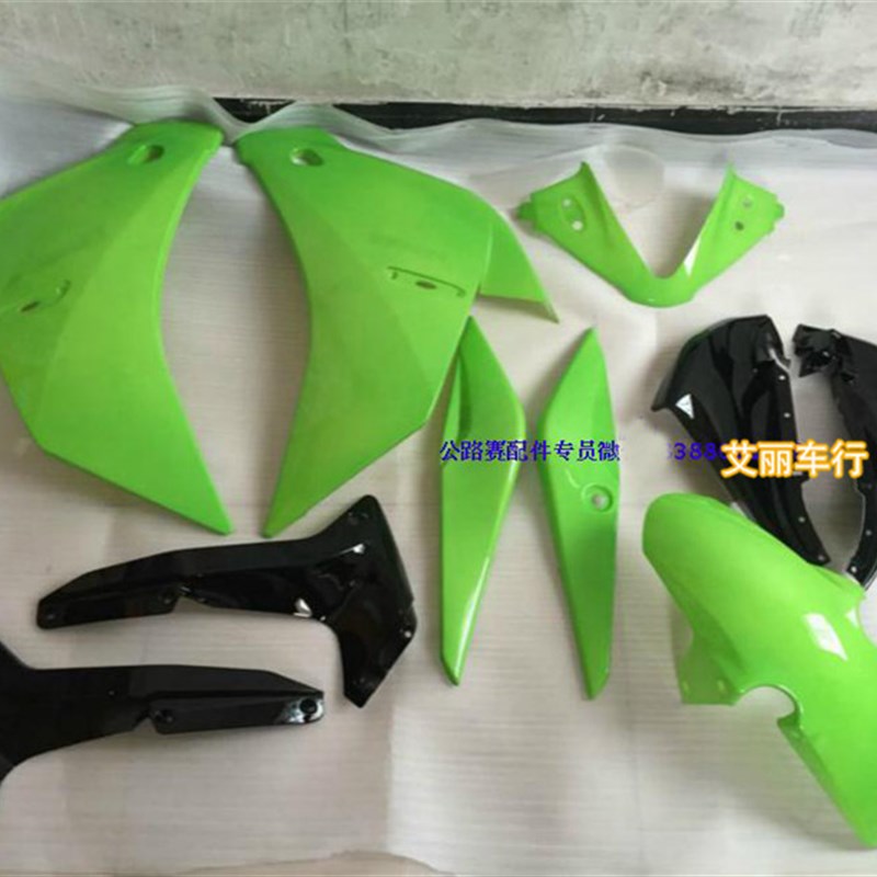 新陵ycr150-9游隼跑车 众星全套外壳配件cbr250公路赛机车塑料