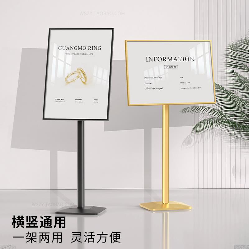 美容美发商场海报展示架立式落地展架宣传立牌店门口广告牌展示牌