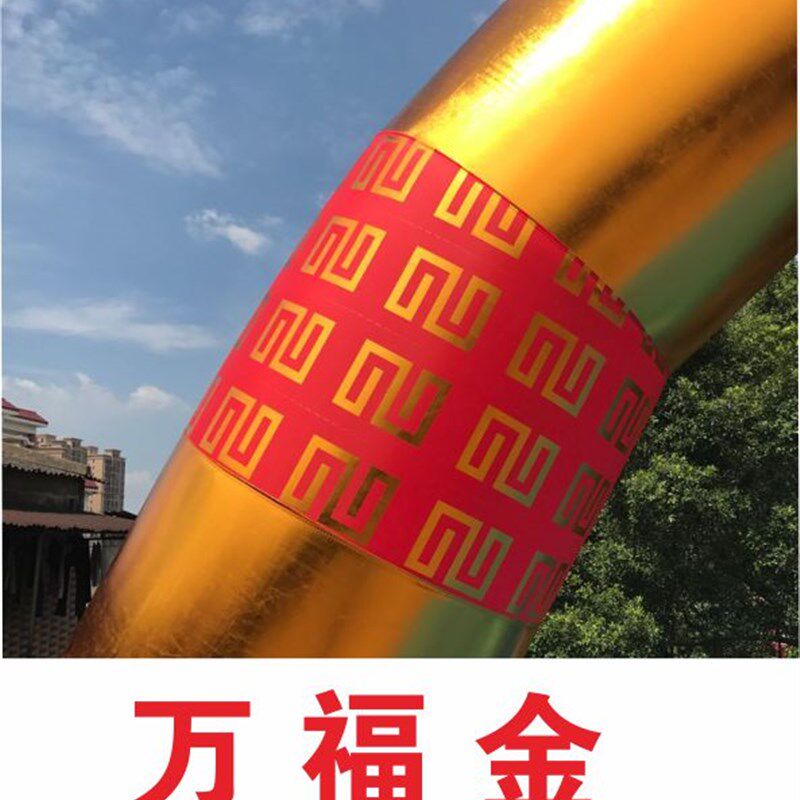 拱门开业庆典充气彩虹门婚庆专用拱形门气模气球15米金色双龙新款