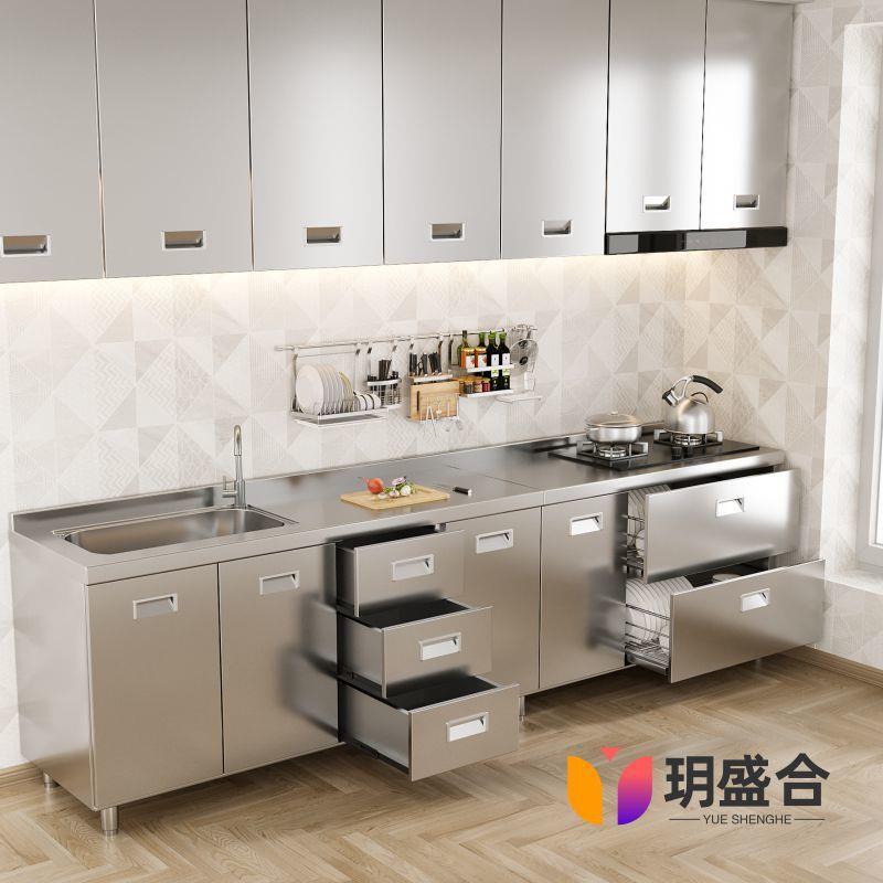 304不锈钢橱柜加厚组合型转角柜整体一体水槽灶台柜厨房多功能柜
