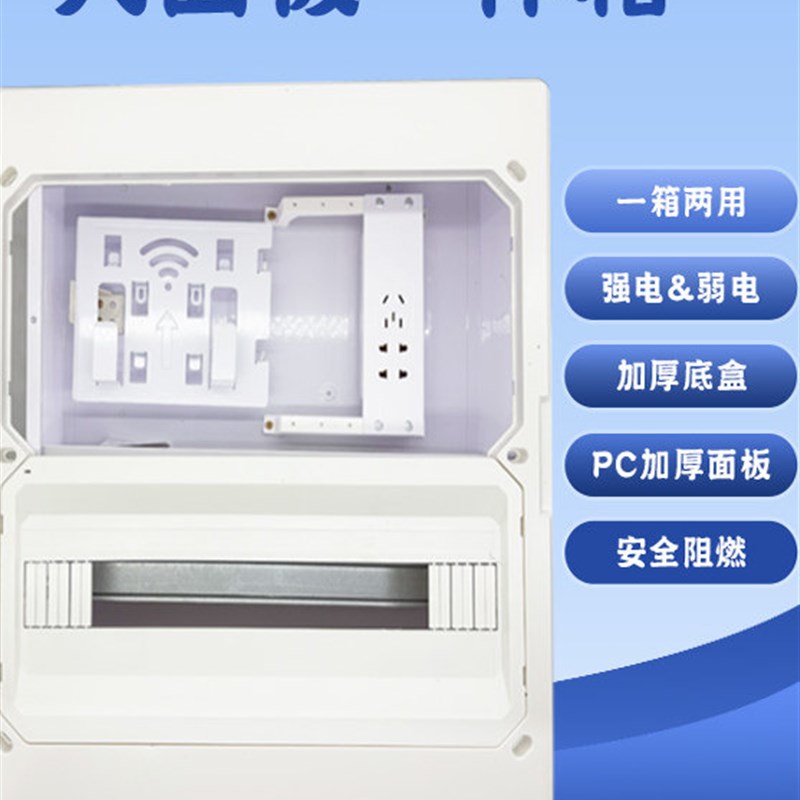 弱电箱400x500大号光纤箱多媒体集线箱家用光纤入户多媒体信息箱